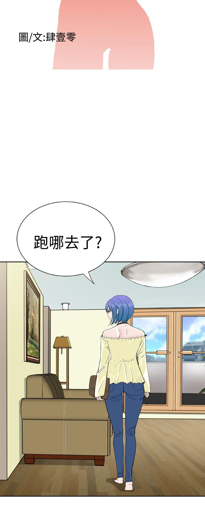 [韩国漫画] Dream Girl 爱情,巨乳大奶,OL#[31P]-7
