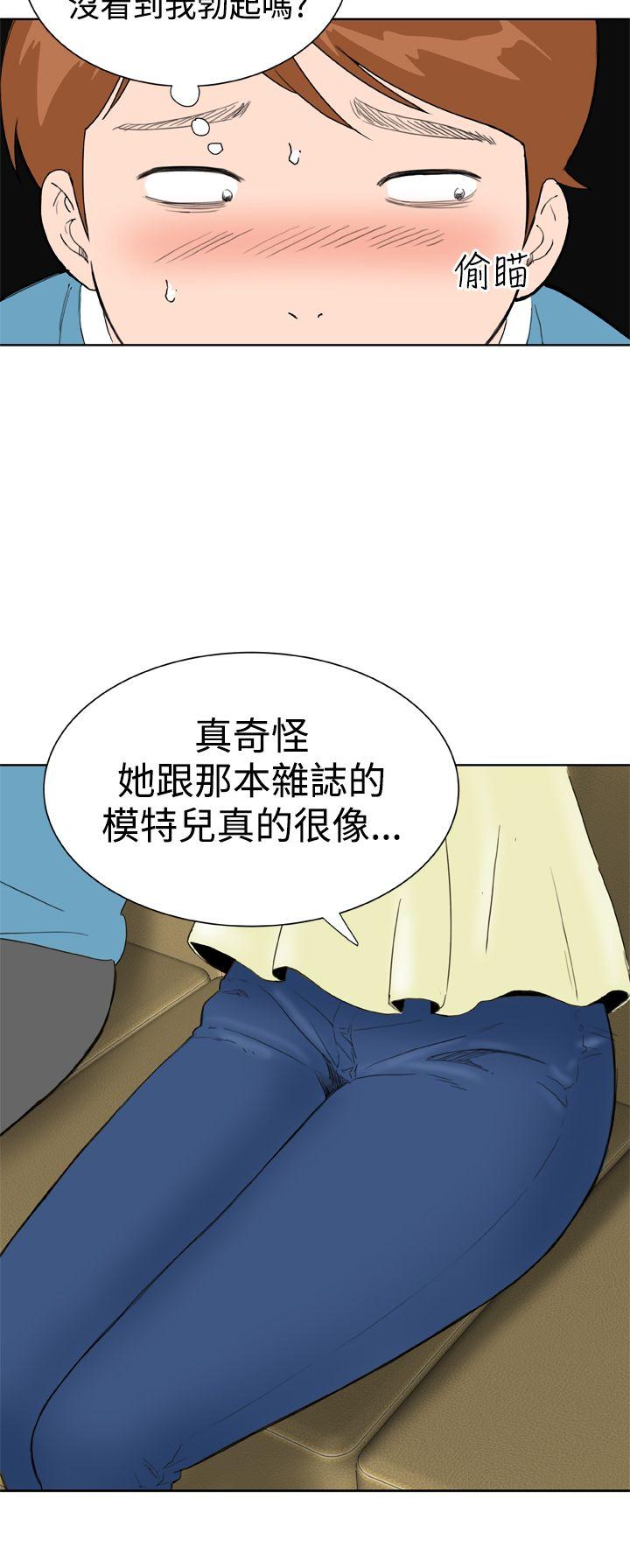 [韩国漫画] Dream Girl 爱情,巨乳大奶,OL#[27P]-10