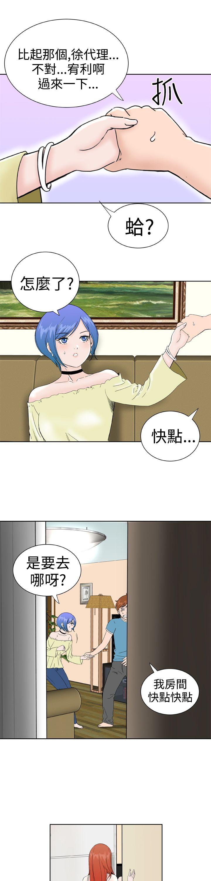 [韩国漫画] Dream Girl 爱情,巨乳大奶,OL#[27P]-11