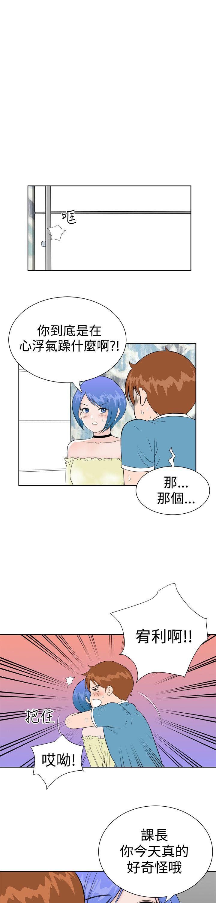 [韩国漫画] Dream Girl 爱情,巨乳大奶,OL#[27P]-13