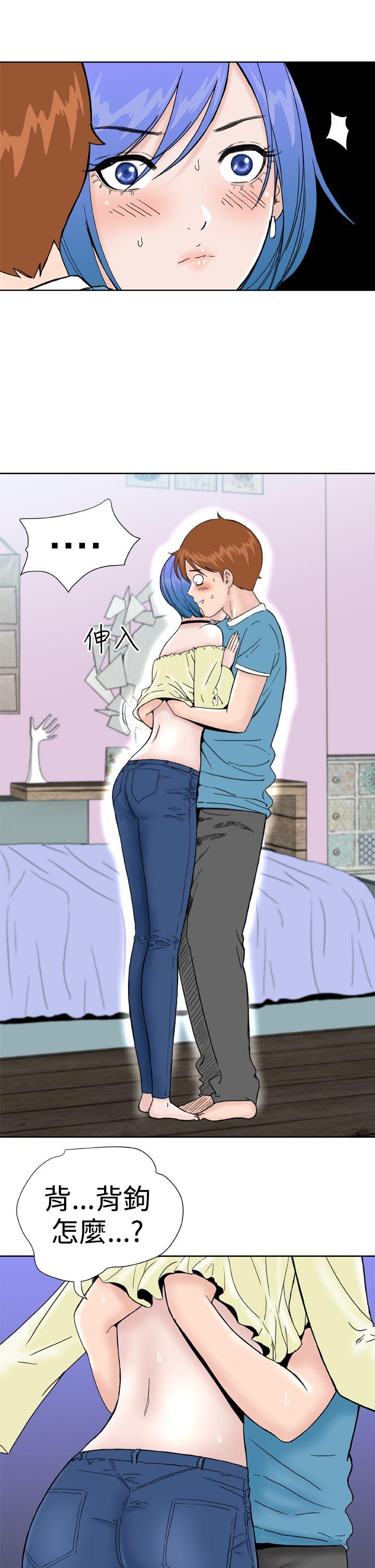 [韩国漫画] Dream Girl 爱情,巨乳大奶,OL#[27P]-15