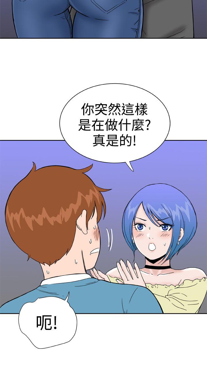 [韩国漫画] Dream Girl 爱情,巨乳大奶,OL#[27P]-16
