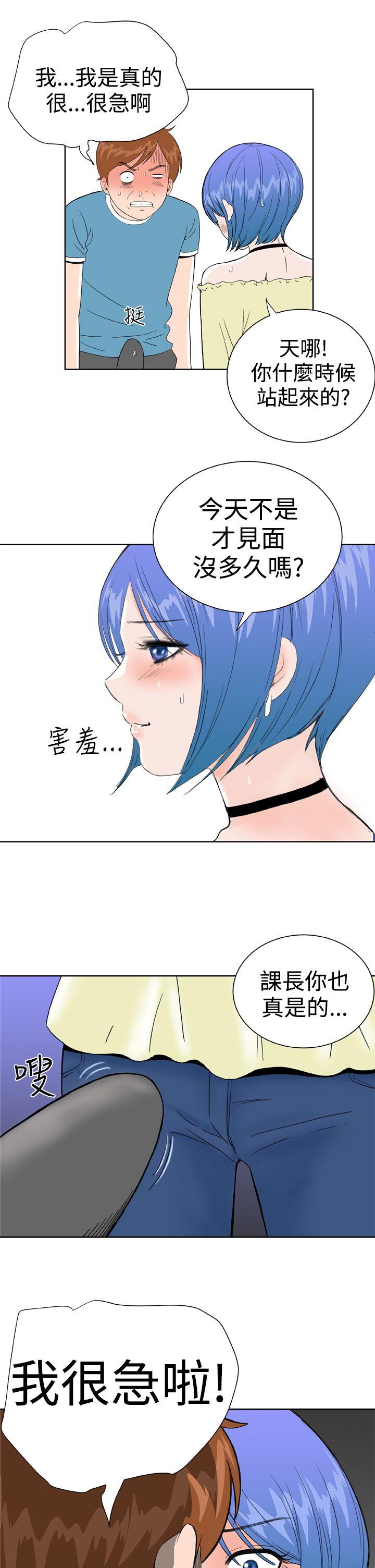 [韩国漫画] Dream Girl 爱情,巨乳大奶,OL#[27P]-17