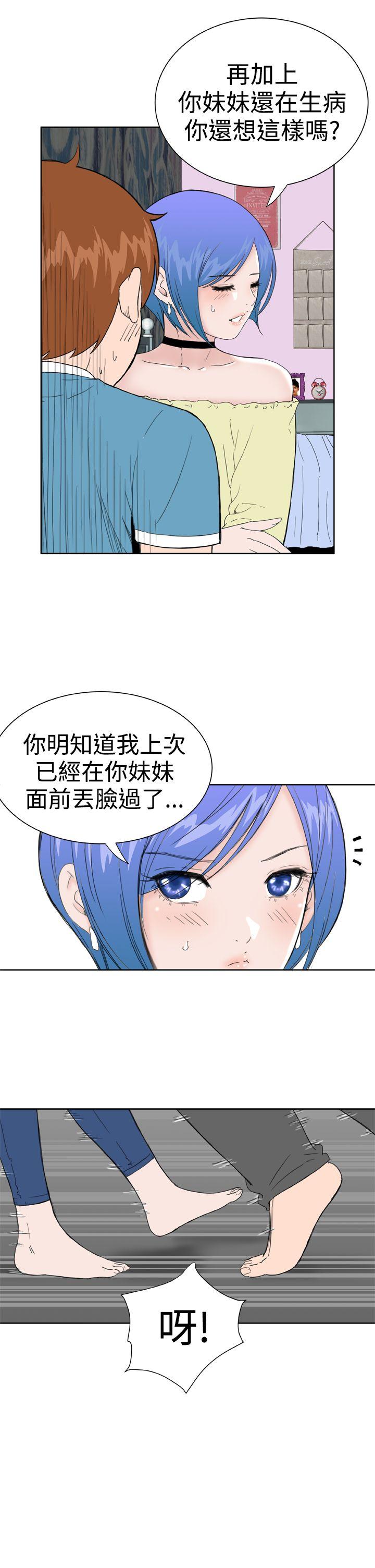 [韩国漫画] Dream Girl 爱情,巨乳大奶,OL#[27P]-19