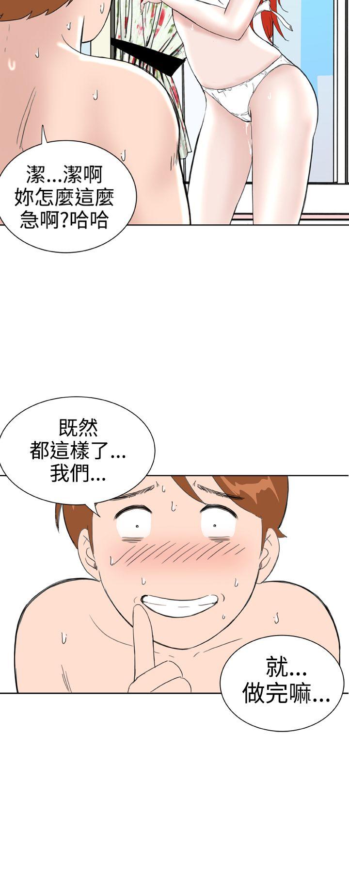 [韩国漫画] Dream Girl 爱情,巨乳大奶,OL#[27P]-2