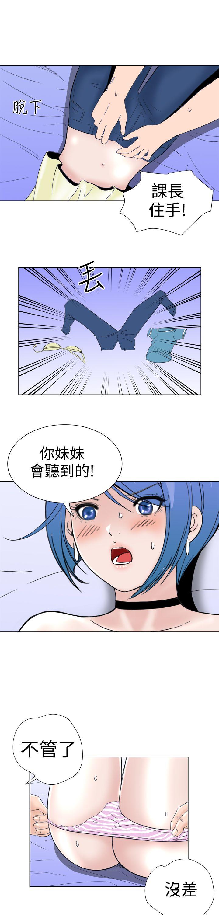 [韩国漫画] Dream Girl 爱情,巨乳大奶,OL#[27P]-21