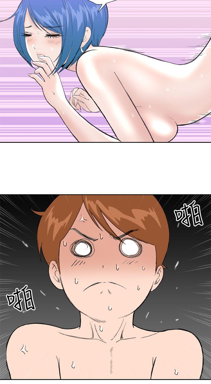 [韩国漫画] Dream Girl 爱情,巨乳大奶,OL#[27P]-26