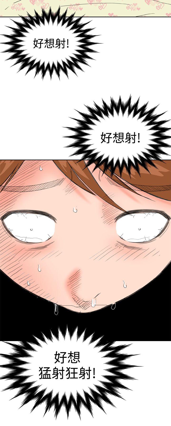[韩国漫画] Dream Girl 爱情,巨乳大奶,OL#[27P]-4