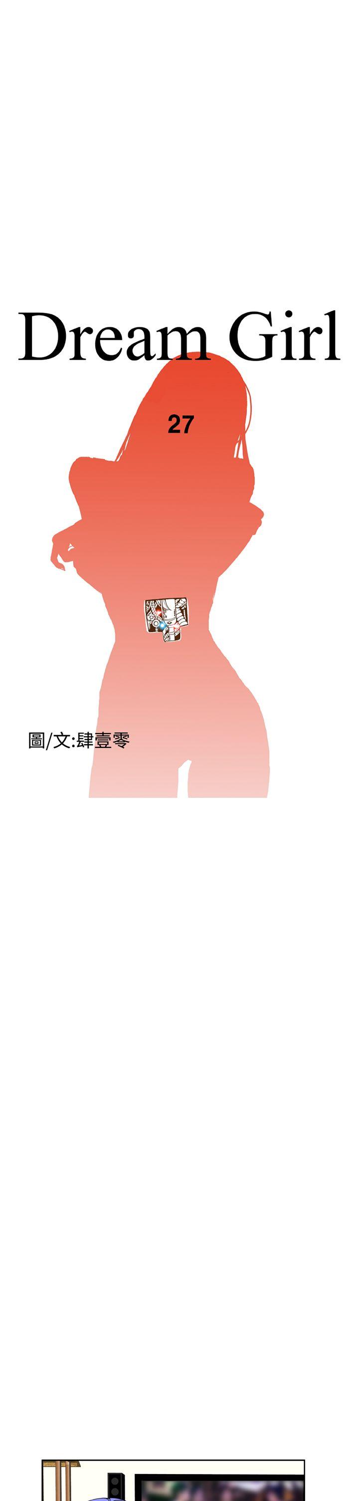 [韩国漫画] Dream Girl 爱情,巨乳大奶,OL#[27P]-5