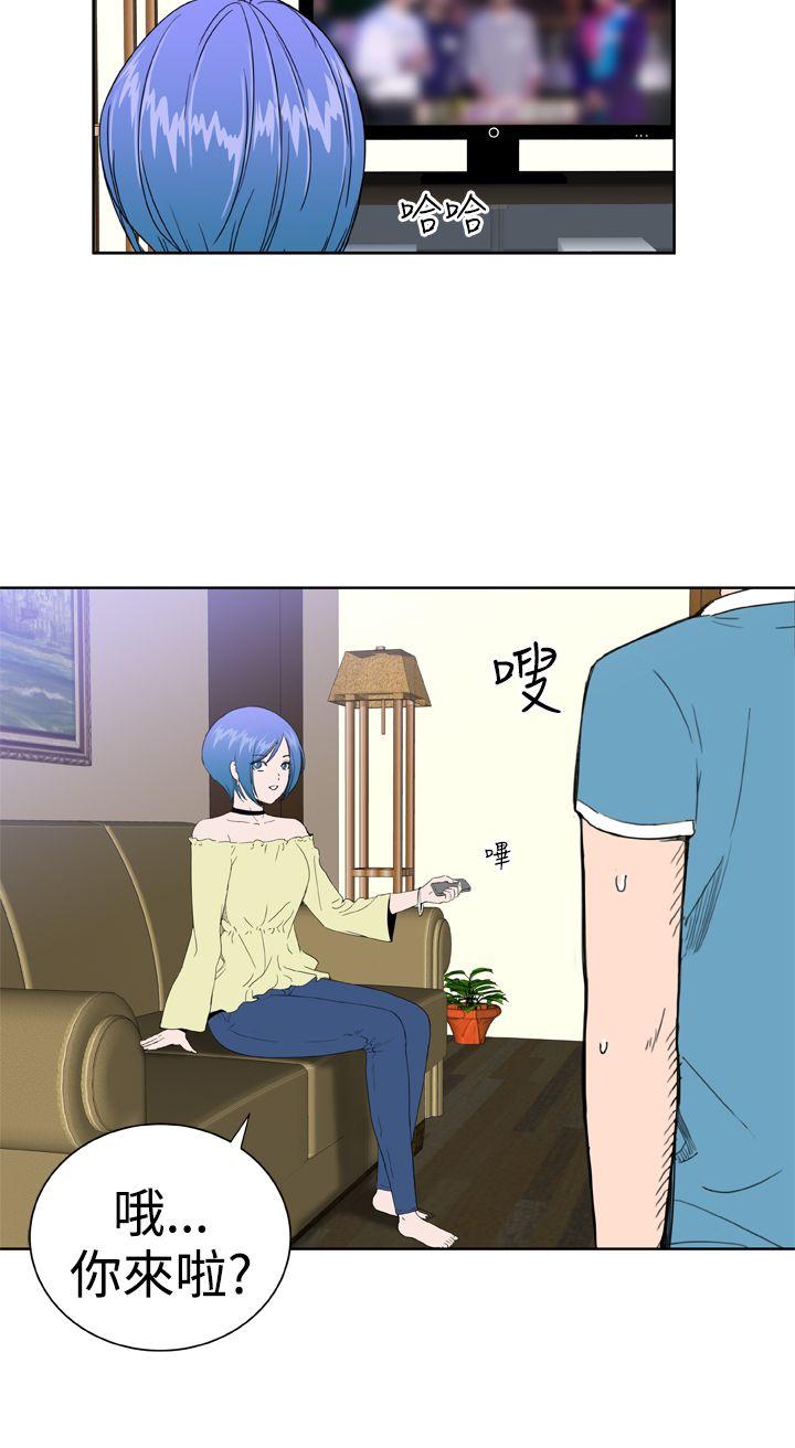 [韩国漫画] Dream Girl 爱情,巨乳大奶,OL#[27P]-6