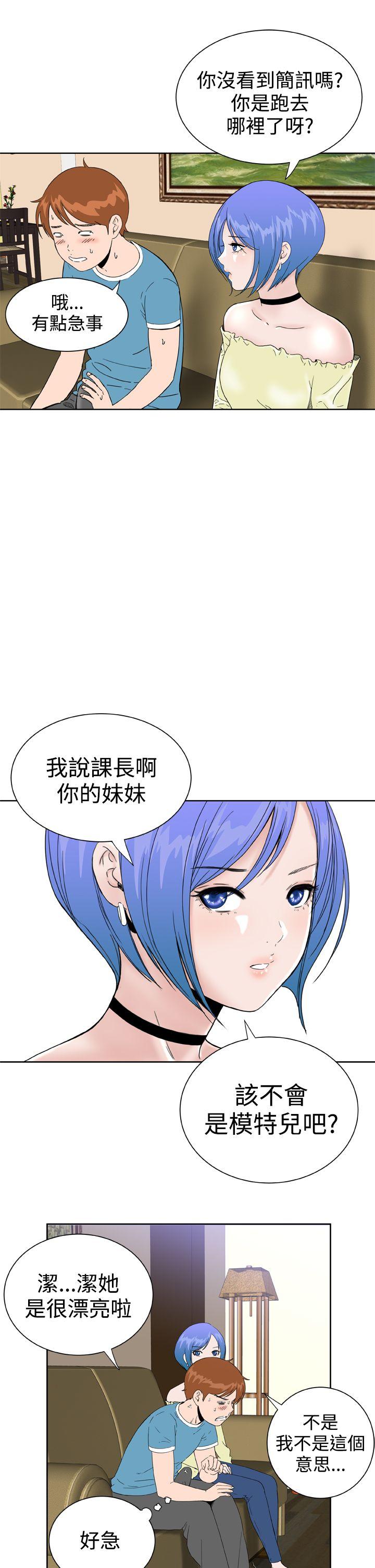 [韩国漫画] Dream Girl 爱情,巨乳大奶,OL#[27P]-7