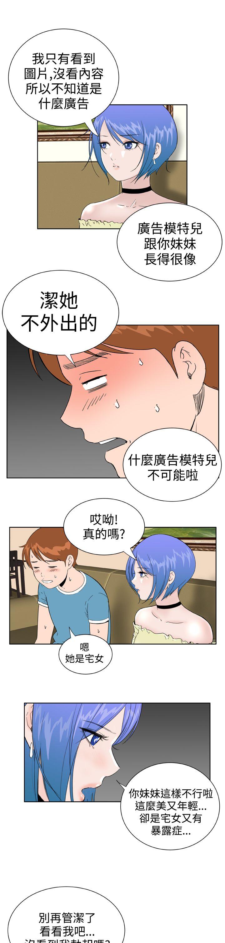[韩国漫画] Dream Girl 爱情,巨乳大奶,OL#[27P]-9