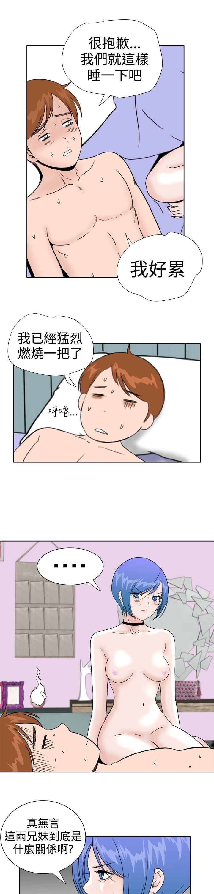 [韩国漫画] Dream Girl 爱情,巨乳大奶,OL#[22P]-11