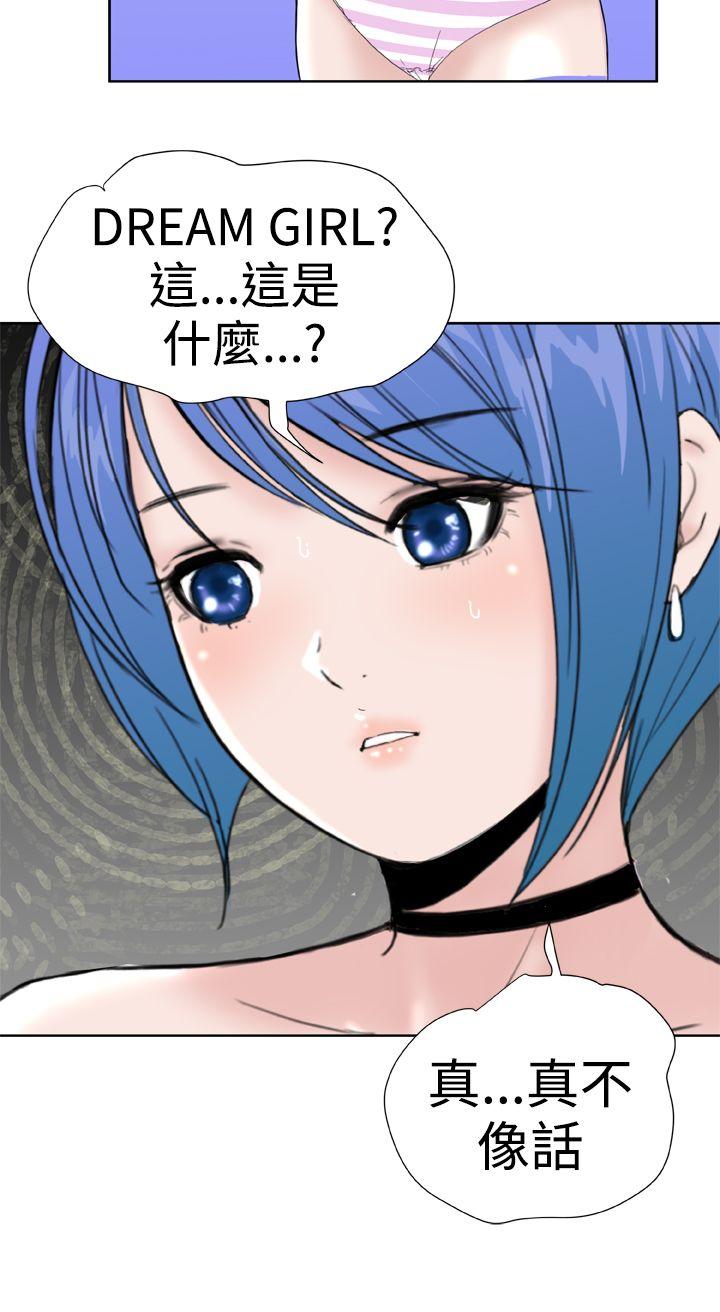 [韩国漫画] Dream Girl 爱情,巨乳大奶,OL#[22P]-14