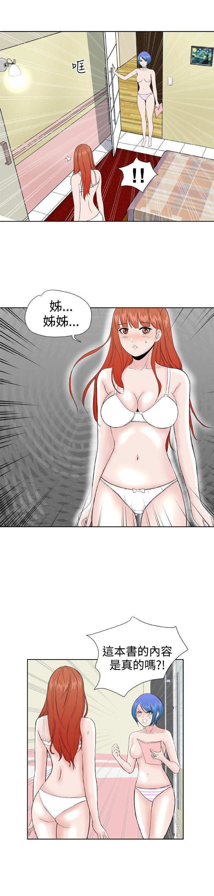 [韩国漫画] Dream Girl 爱情,巨乳大奶,OL#[22P]-17