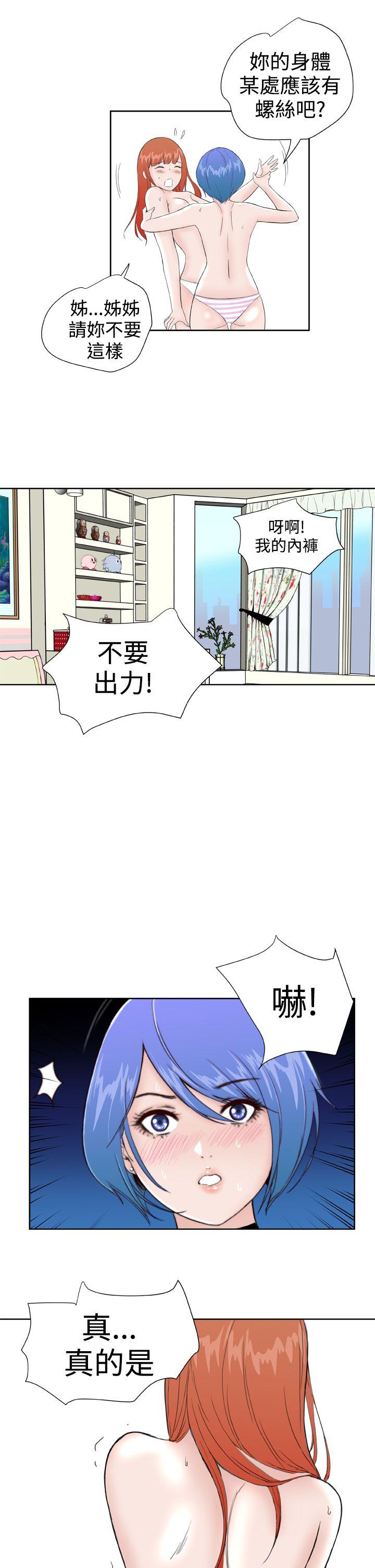 [韩国漫画] Dream Girl 爱情,巨乳大奶,OL#[22P]-21