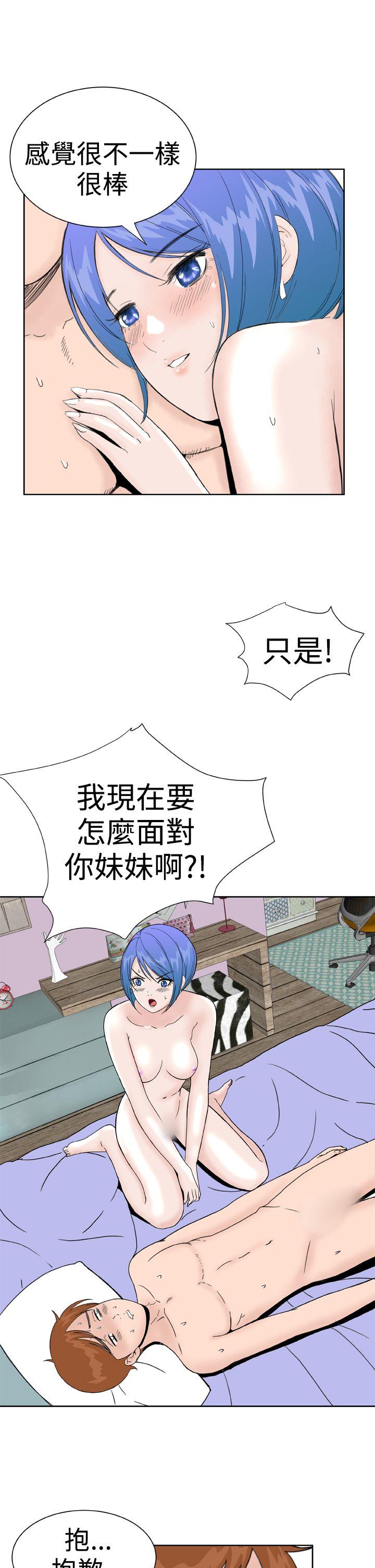 [韩国漫画] Dream Girl 爱情,巨乳大奶,OL#[22P]-9
