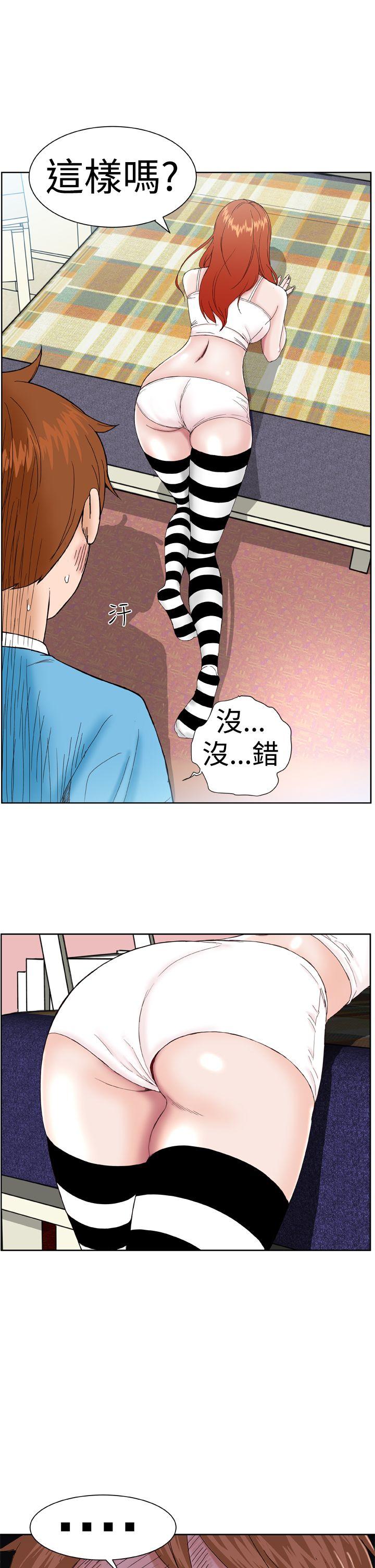 [韩国漫画] Dream Girl 爱情,巨乳大奶,OL#[26P]-1