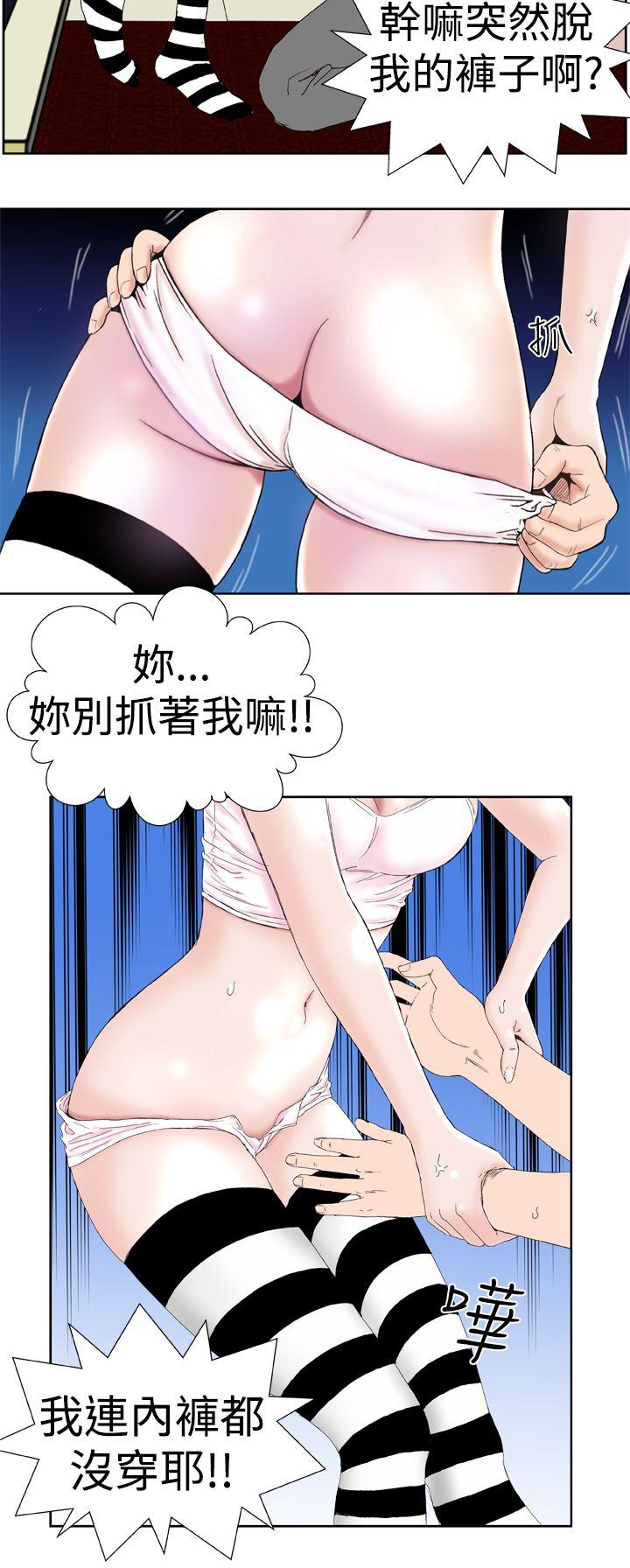 [韩国漫画] Dream Girl 爱情,巨乳大奶,OL#[26P]-10