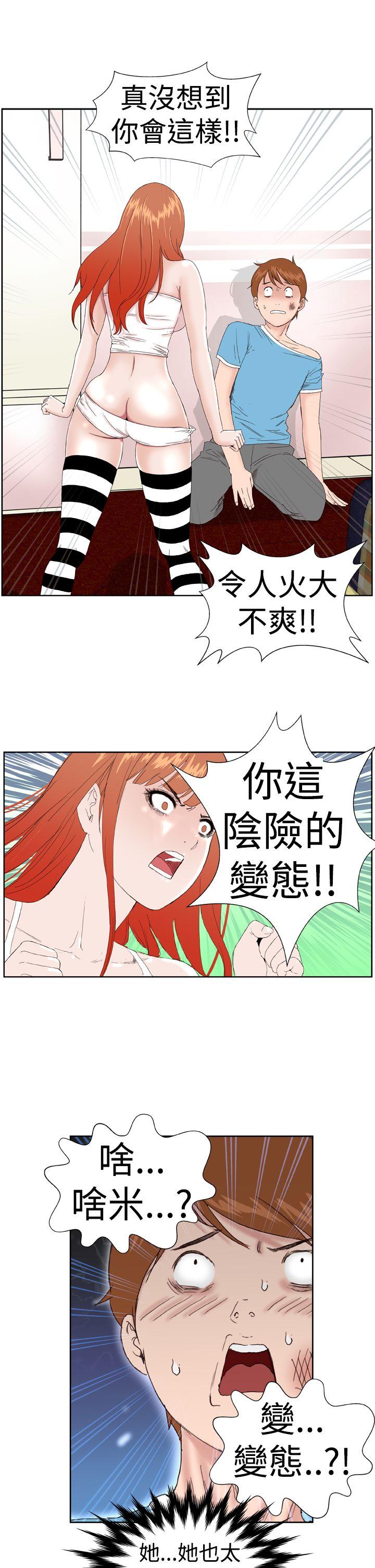 [韩国漫画] Dream Girl 爱情,巨乳大奶,OL#[26P]-13