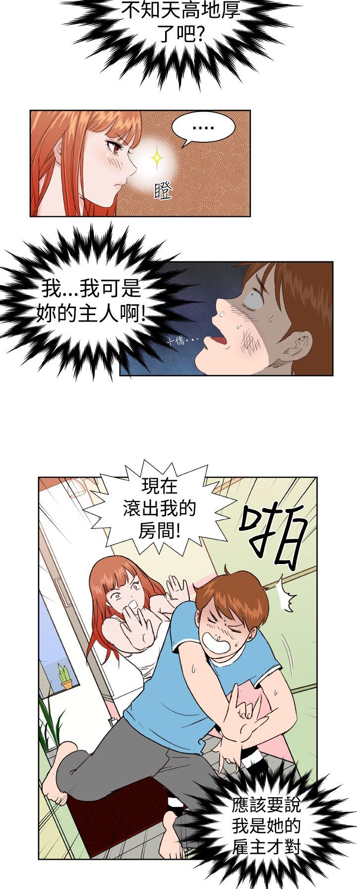 [韩国漫画] Dream Girl 爱情,巨乳大奶,OL#[26P]-14
