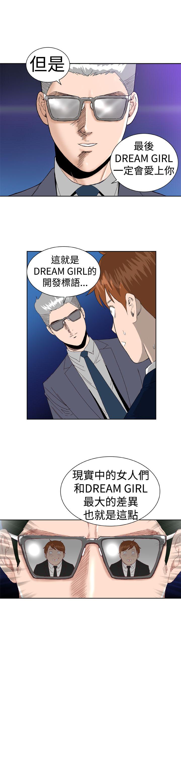[韩国漫画] Dream Girl 爱情,巨乳大奶,OL#[26P]-23