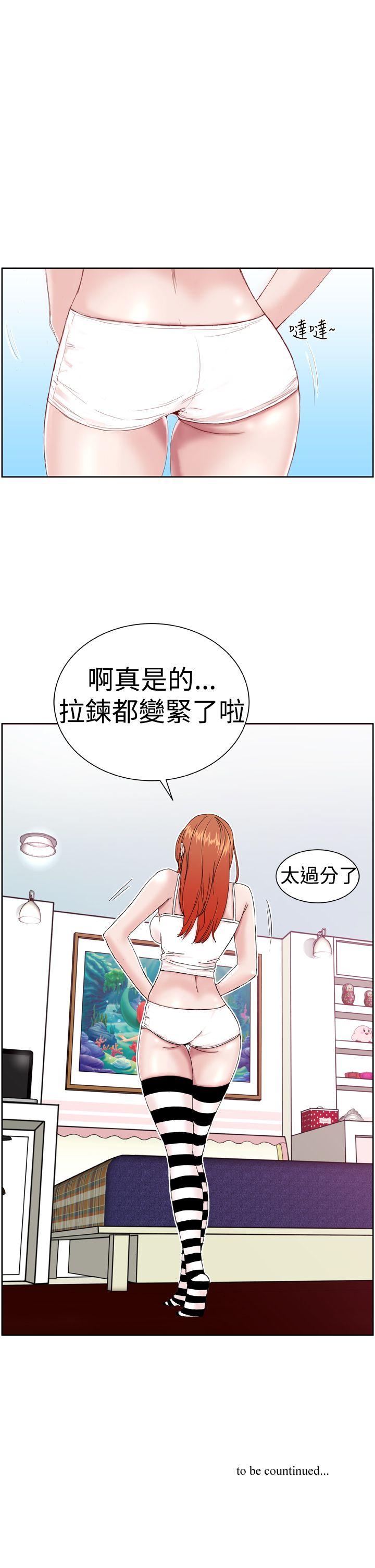 [韩国漫画] Dream Girl 爱情,巨乳大奶,OL#[26P]-26