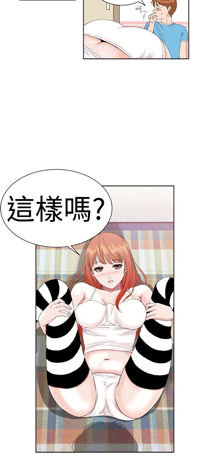 [韩国漫画] Dream Girl 爱情,巨乳大奶,OL#[26P]-4
