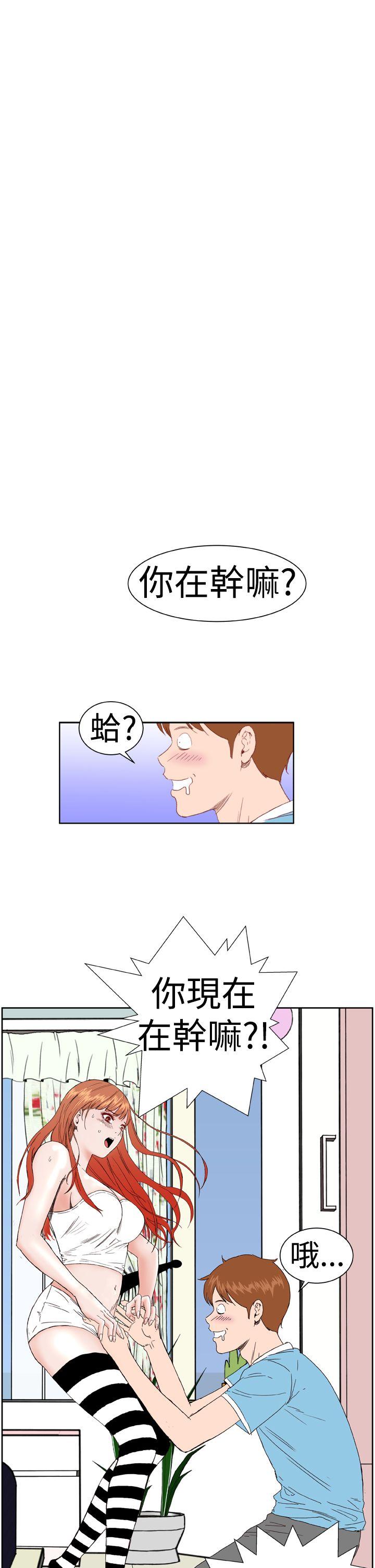 [韩国漫画] Dream Girl 爱情,巨乳大奶,OL#[26P]-9