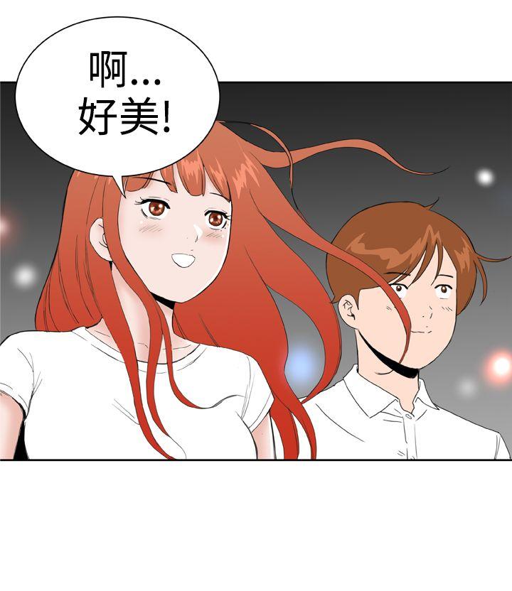 [韩国漫画] Dream Girl 爱情,巨乳大奶,OL#[23P]-12
