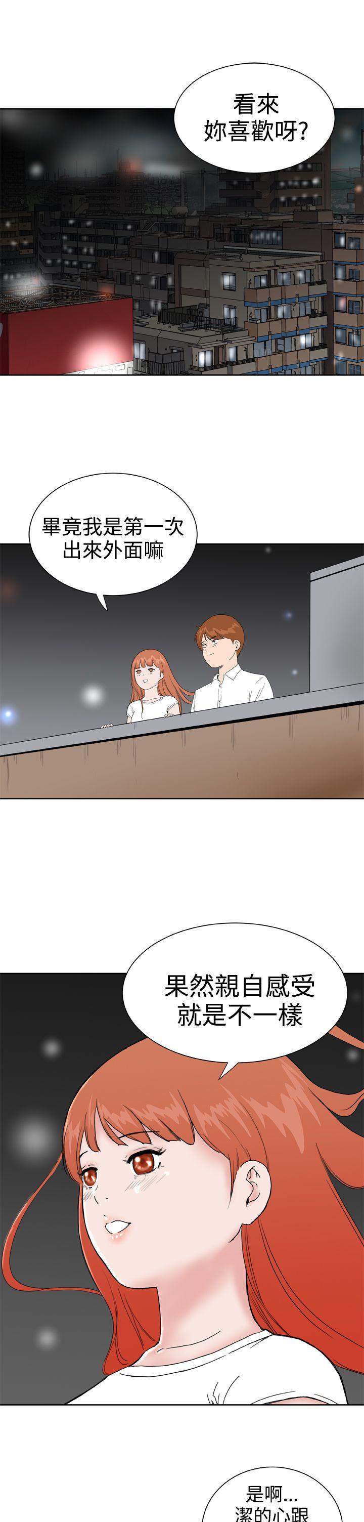 [韩国漫画] Dream Girl 爱情,巨乳大奶,OL#[23P]-13