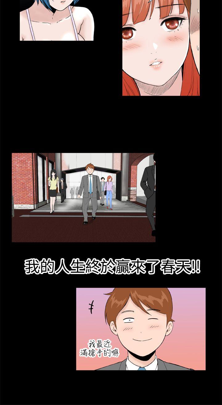 [韩国漫画] Dream Girl 爱情,巨乳大奶,OL#[23P]-2