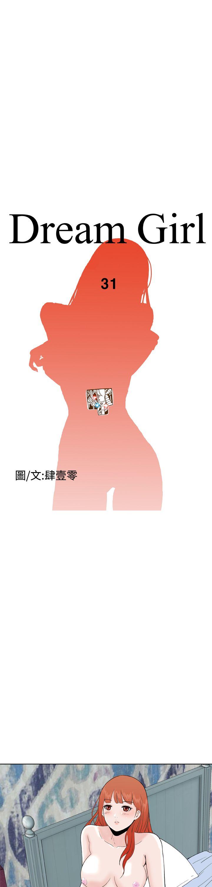 [韩国漫画] Dream Girl 爱情,巨乳大奶,OL#[21P]-1