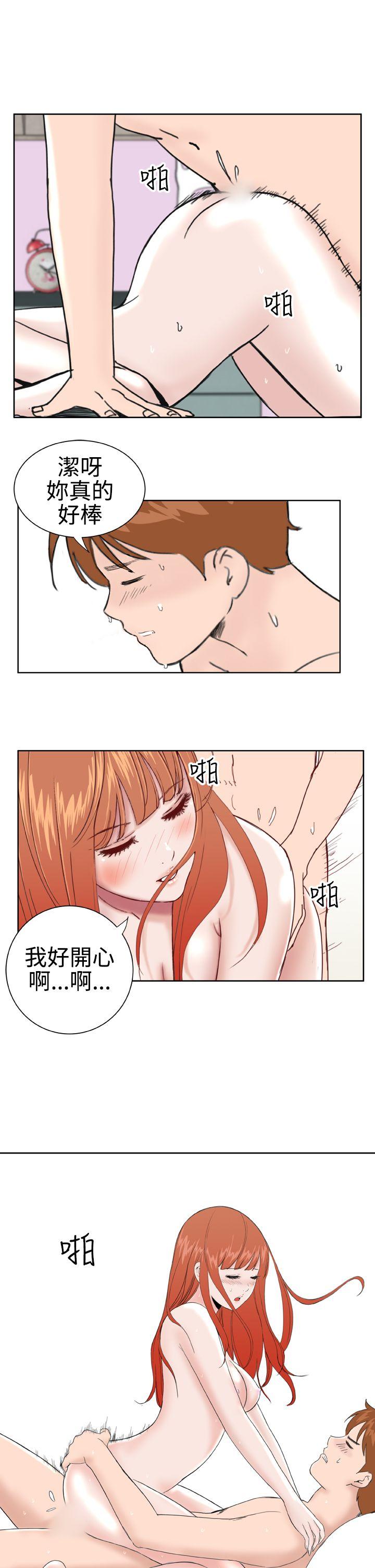 [韩国漫画] Dream Girl 爱情,巨乳大奶,OL#[21P]-15