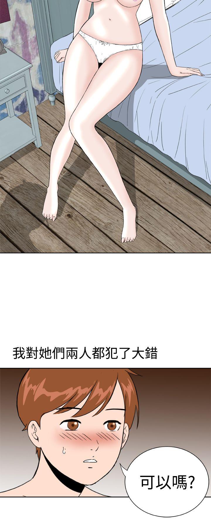 [韩国漫画] Dream Girl 爱情,巨乳大奶,OL#[21P]-2