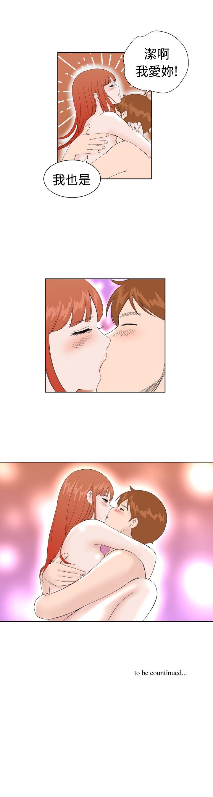 [韩国漫画] Dream Girl 爱情,巨乳大奶,OL#[21P]-21