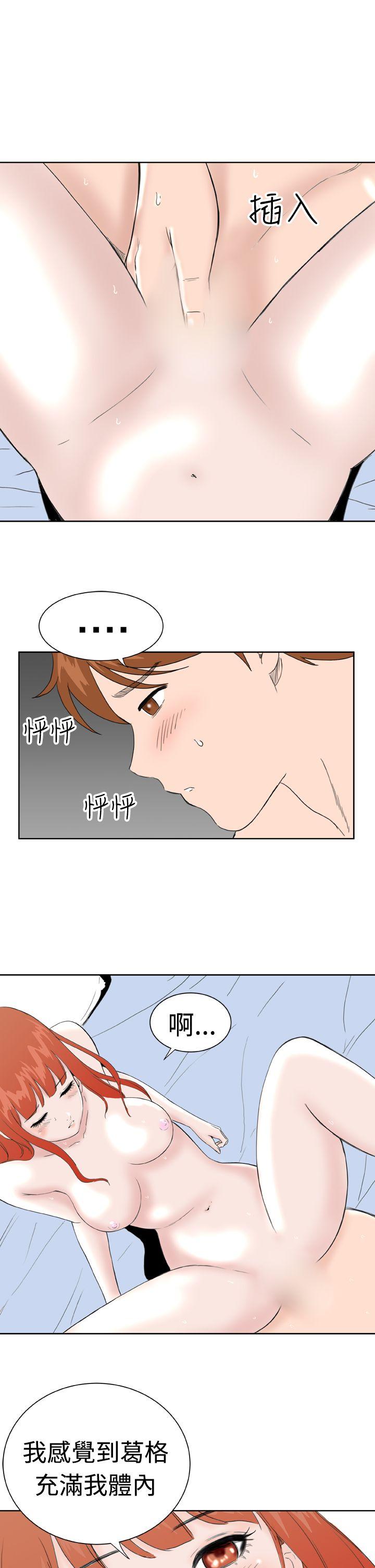 [韩国漫画] Dream Girl 爱情,巨乳大奶,OL#[21P]-7
