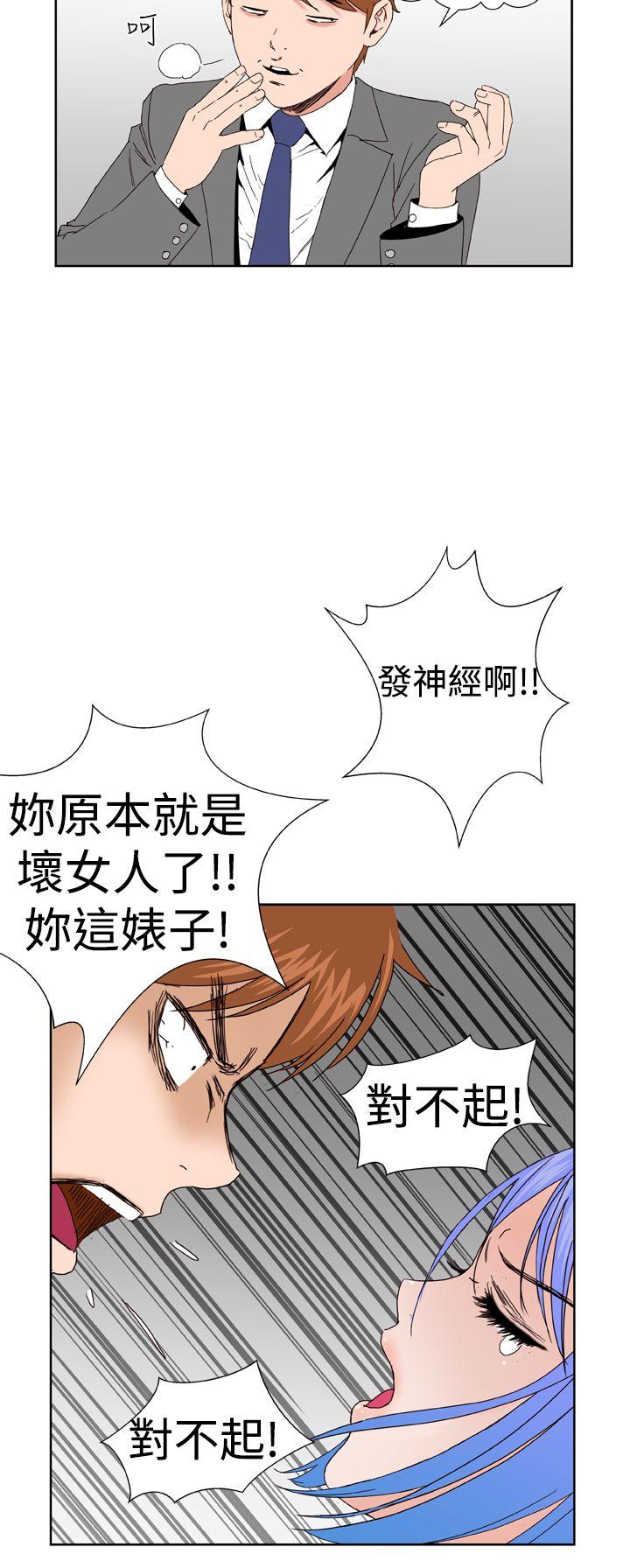 [韩国漫画] Dream Girl 爱情,巨乳大奶,OL#[29P]-27