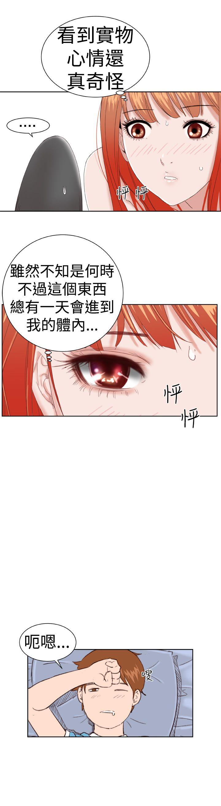 [韩国漫画] Dream Girl 爱情,巨乳大奶,OL#[29P]-5