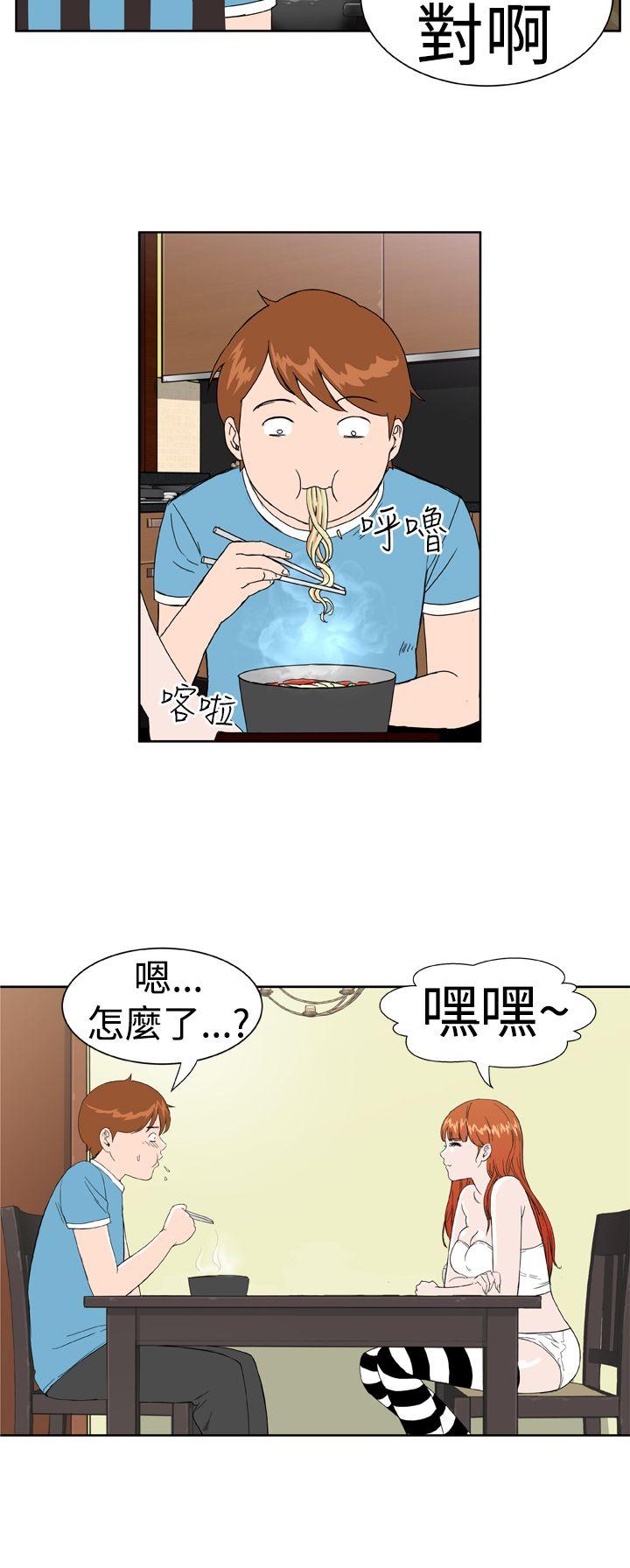 [韩国漫画] Dream Girl 爱情,巨乳大奶,OL#[30P]-16