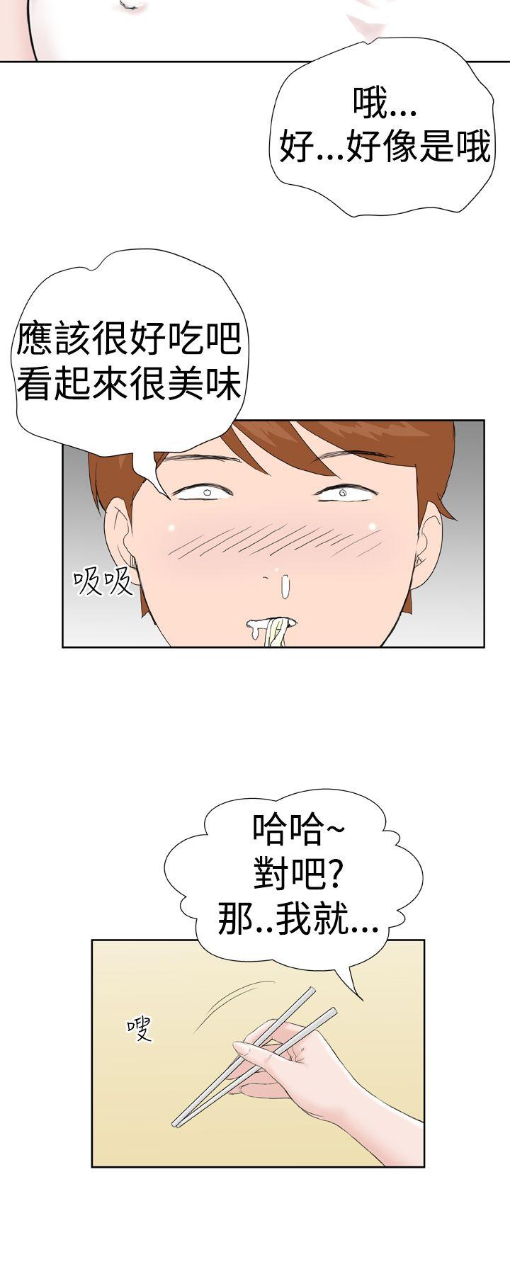 [韩国漫画] Dream Girl 爱情,巨乳大奶,OL#[30P]-18