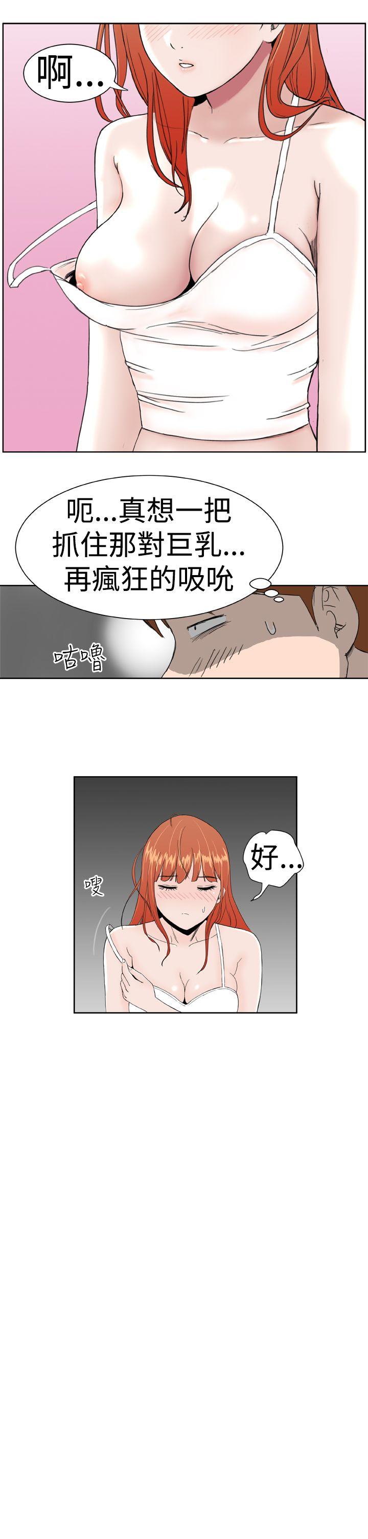 [韩国漫画] Dream Girl 爱情,巨乳大奶,OL#[30P]-22