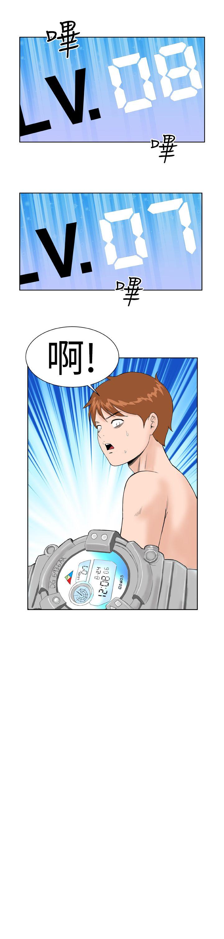 [韩国漫画] Dream Girl 爱情,巨乳大奶,OL#[29P]-19