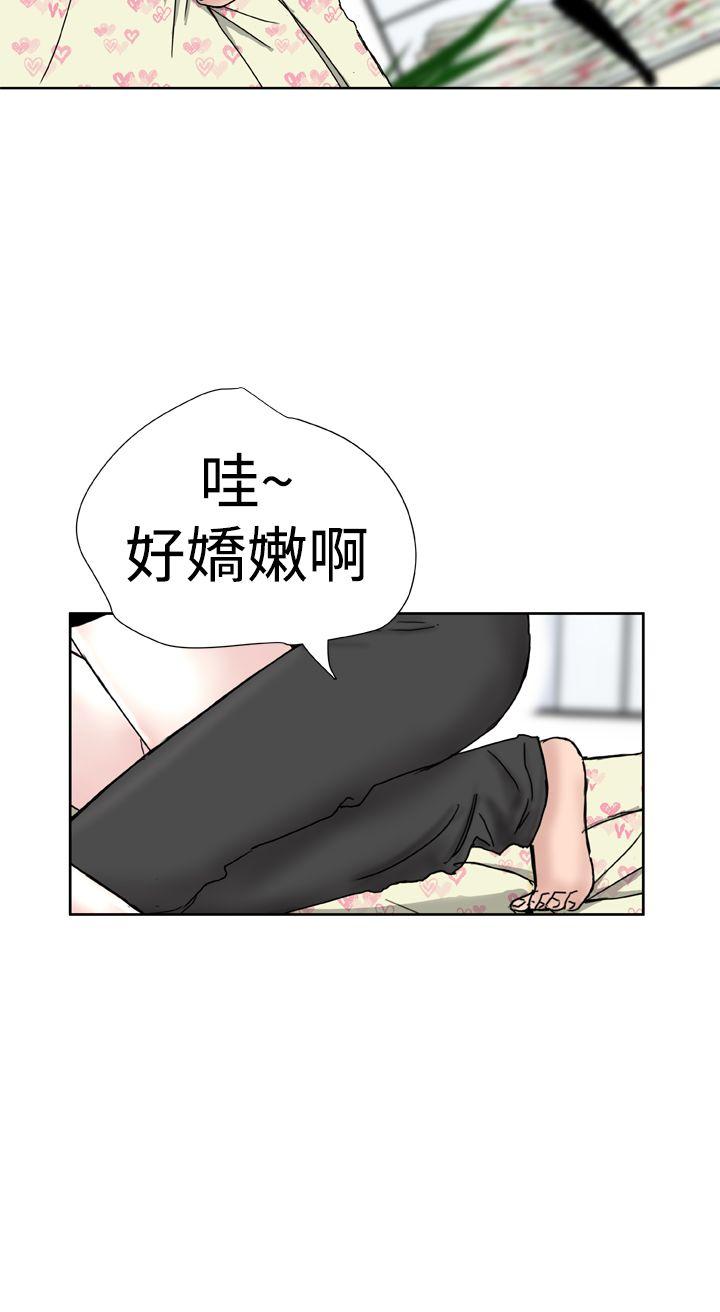 [韩国漫画] Dream Girl 爱情,巨乳大奶,OL#[33P]-10