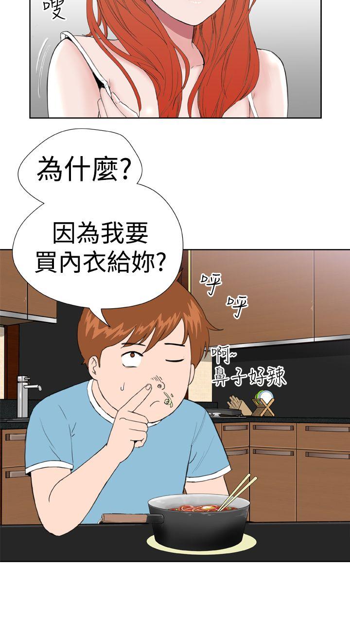 [韩国漫画] Dream Girl 爱情,巨乳大奶,OL#[33P]-16
