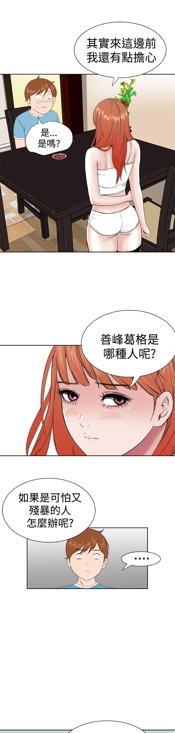[韩国漫画] Dream Girl 爱情,巨乳大奶,OL#[33P]-17