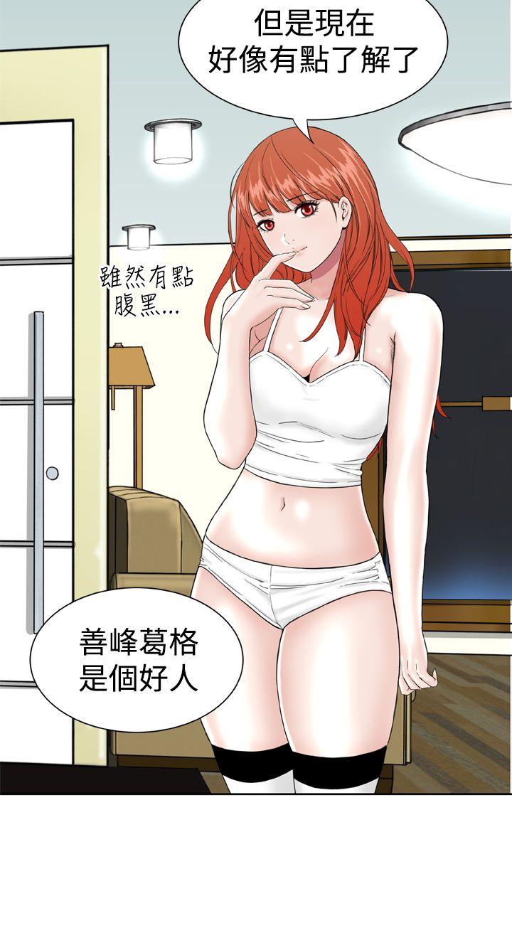 [韩国漫画] Dream Girl 爱情,巨乳大奶,OL#[33P]-18