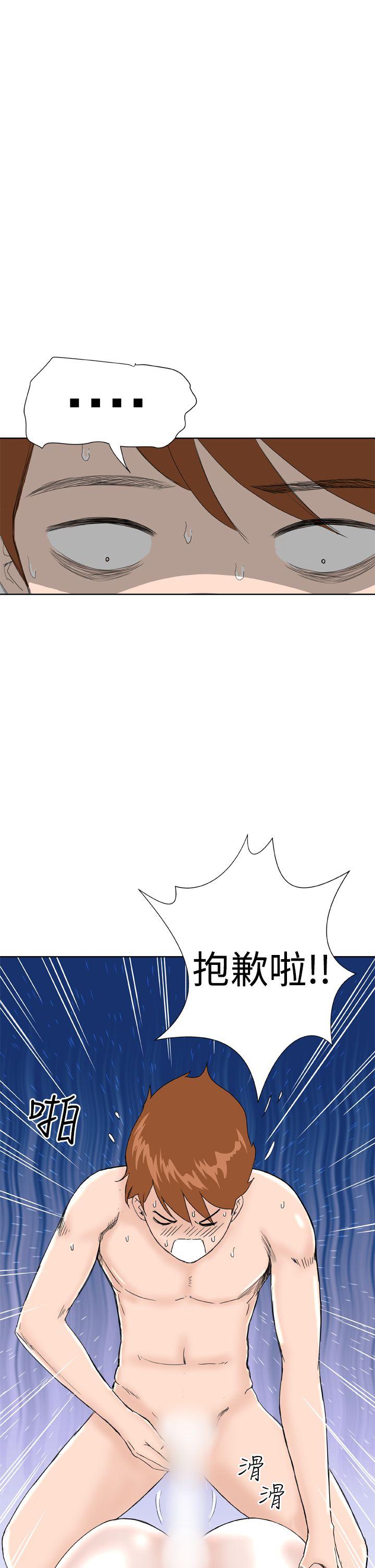 [韩国漫画] Dream Girl 爱情,巨乳大奶,OL#[33P]-23