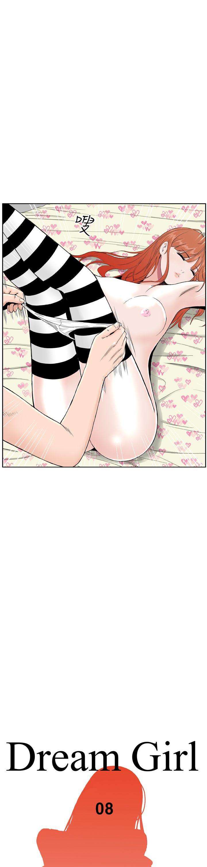 [韩国漫画] Dream Girl 爱情,巨乳大奶,OL#[33P]-3