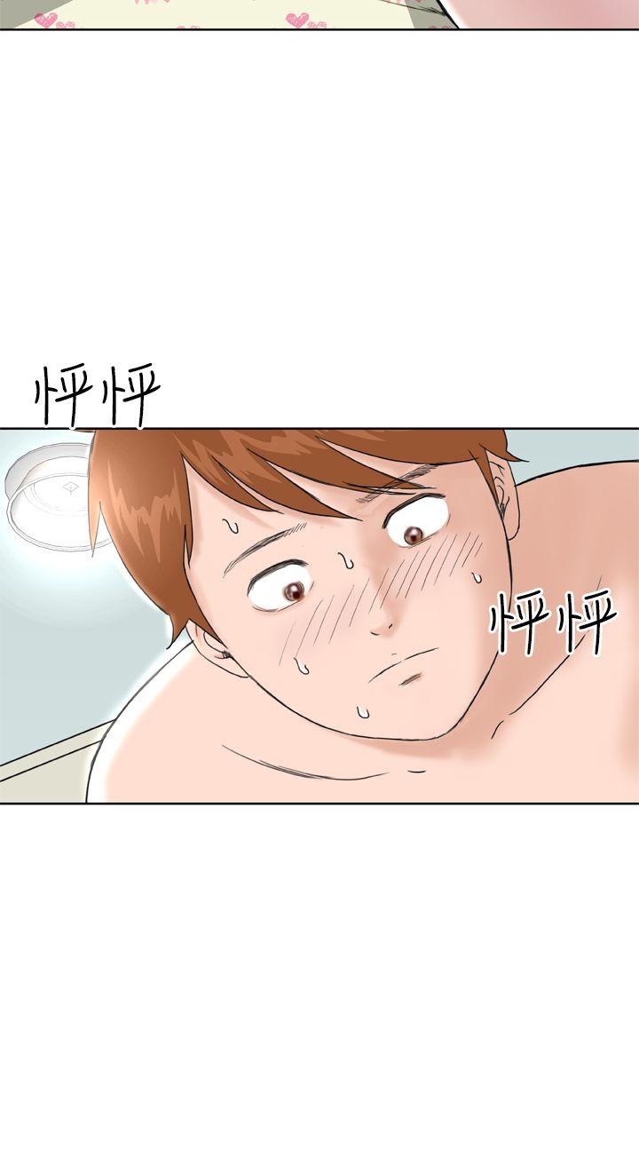 [韩国漫画] Dream Girl 爱情,巨乳大奶,OL#[33P]-6